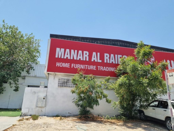 Manar Al Raies Home Furniture Trading