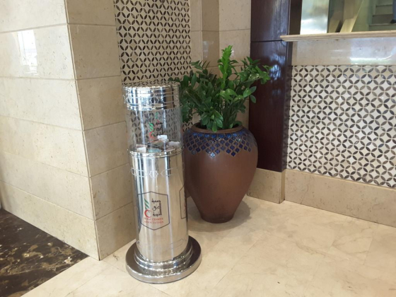 Al Safadi Restaurant