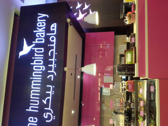 The Hummingbird Bakery