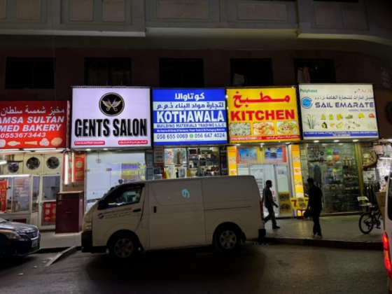Kothawala Building Materials Trading