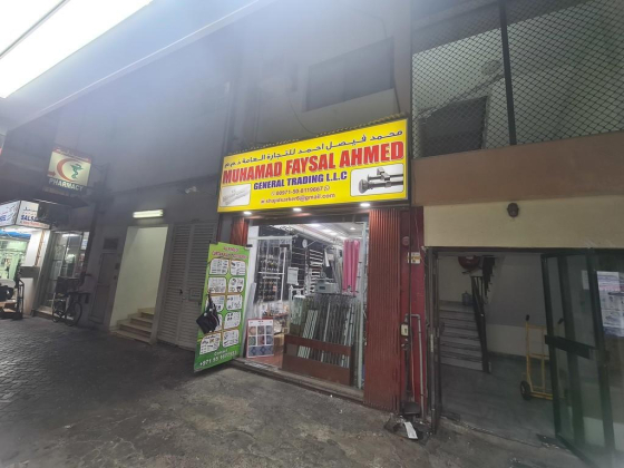 Muhamad Faysal Ahmed General Trading