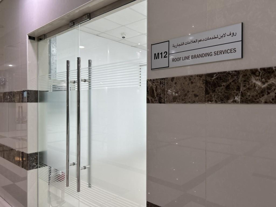 Roof Line Branding Services
