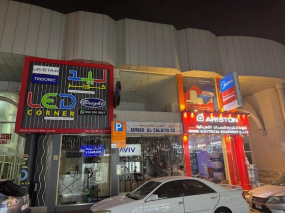 Fastener House Building Materials Trading