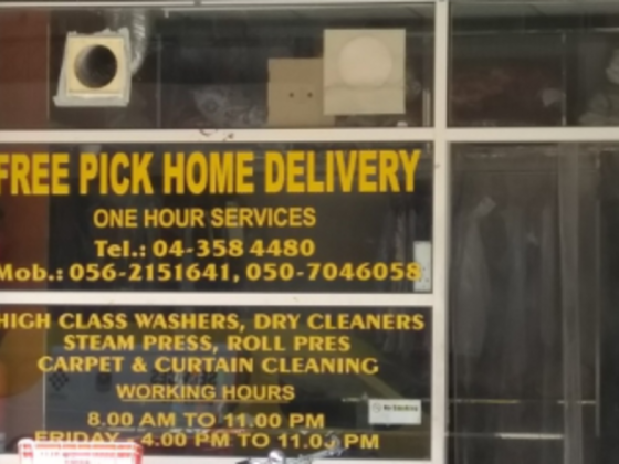 Alarabian Star Automatic Laundry