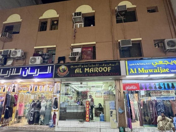 Al Maroof Typing & Photography