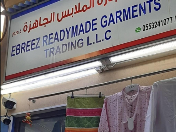 Ebreez Readymade Garments Trading