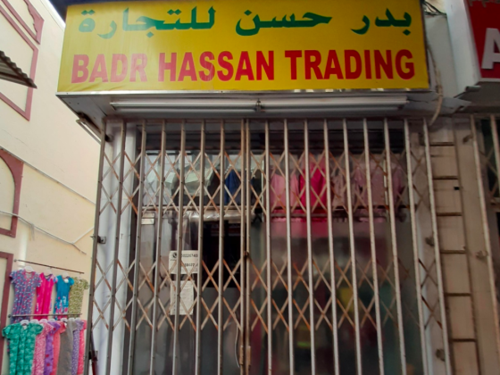 Badr Hassan Trading