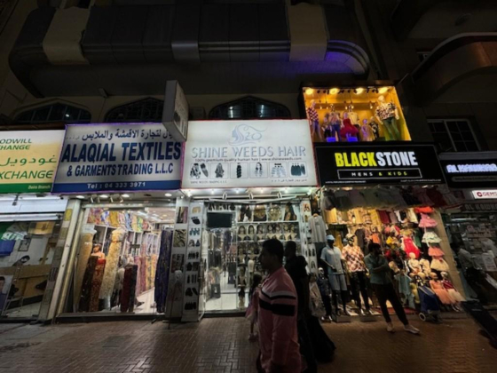 Alaqial Textiles & Garments Trading