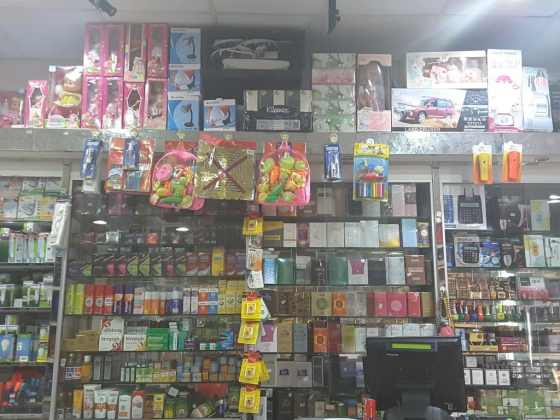 HANAS EXPRESS SUPERMARKET L.L.C