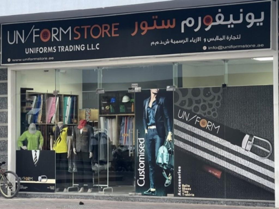 Uniform Store