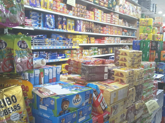 HANAS EXPRESS SUPERMARKET L.L.C