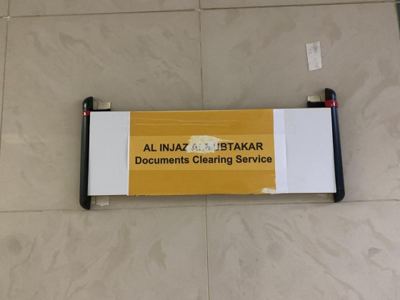 Al Injaz Almubtakar Documents Clearing Services