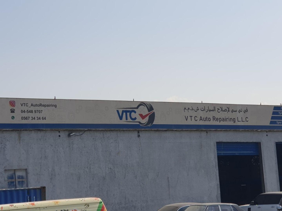 V T C Auto Repairing