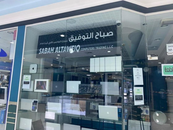 Sabah Altawfiq Computers Trading