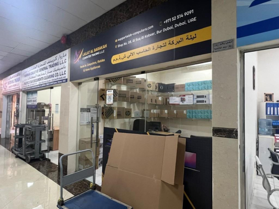 Lailat Al Barakah Computer Trading