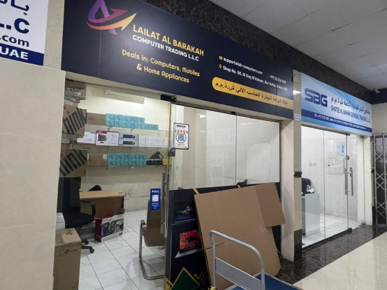 Lailat Al Barakah Computer Trading