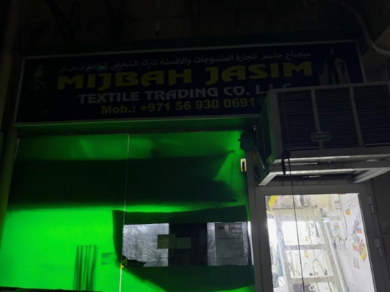 Mijbah Jasim Textile Trading