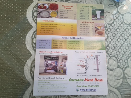 Mother"s Restaurant
