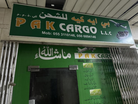 P A K Cargo