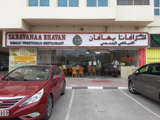 Saravanaa Bhavan Vegetarian Restaurant
