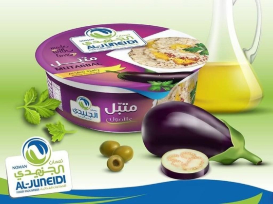 Noman Al Juneidi Foodstuff Trading
