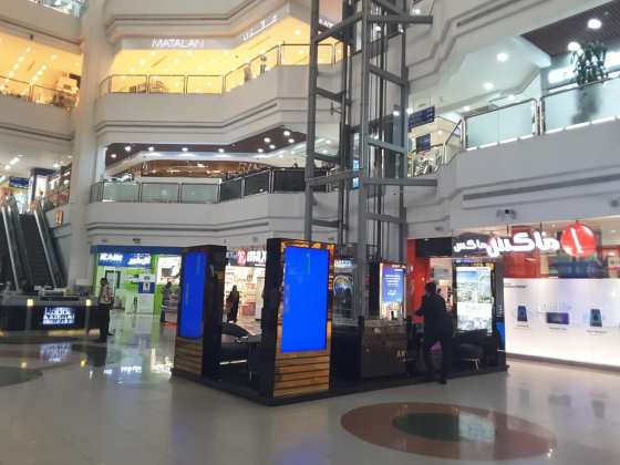 Commercial Bank International (ATM)