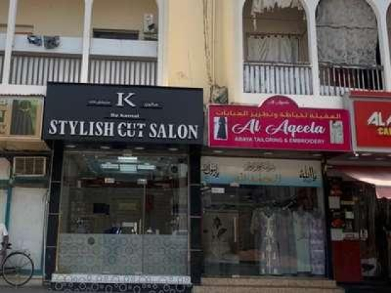 Stylish Cut Salon