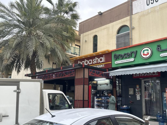 Baba Shai Restaurant