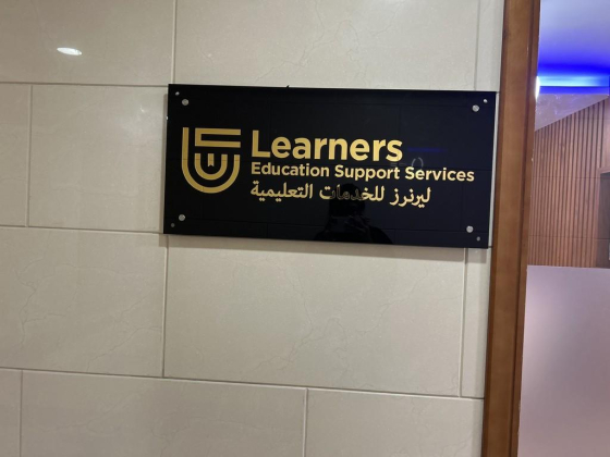 Learners Education Support Services L.l.c
