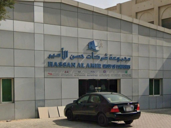 Hassan Al Amir Group Investment