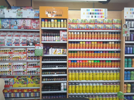 Al Hathboor General Trading