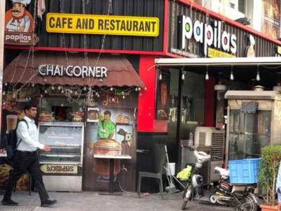 Papilas Restaurant