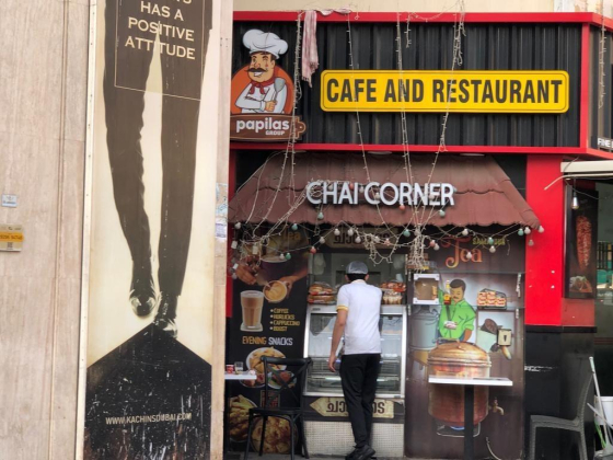 Papilas Restaurant