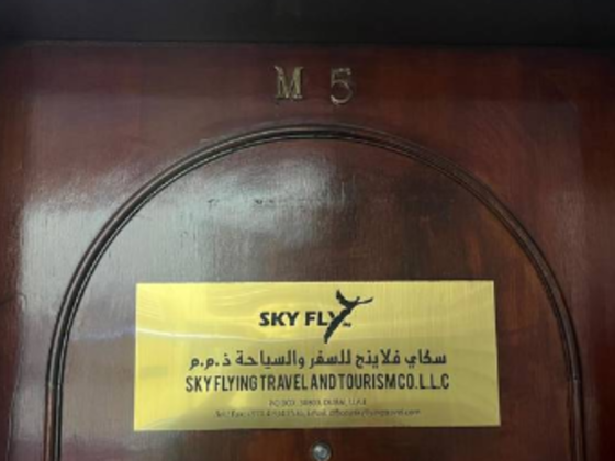 Sky Flying Travel And Tourism