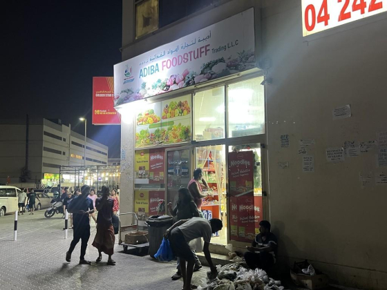Adiba Foodstuff Trading