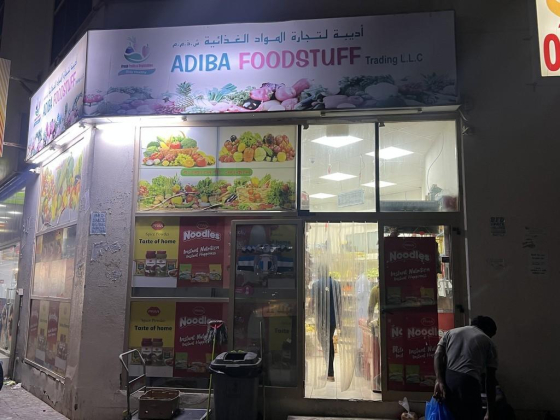 Adiba Foodstuff Trading