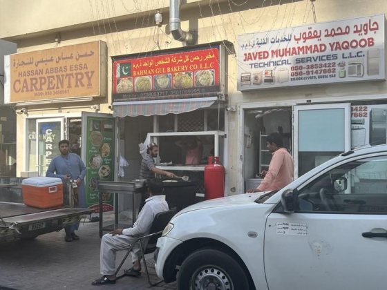 Rahman Gul Bakery