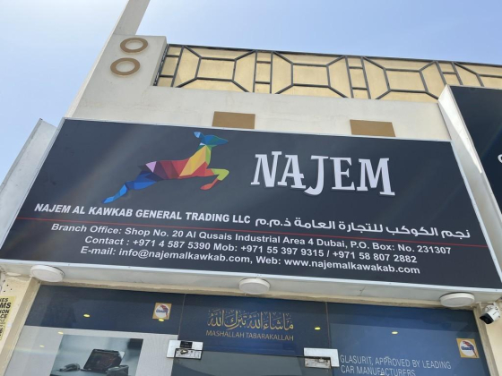 Najem Alkawkab General Trading