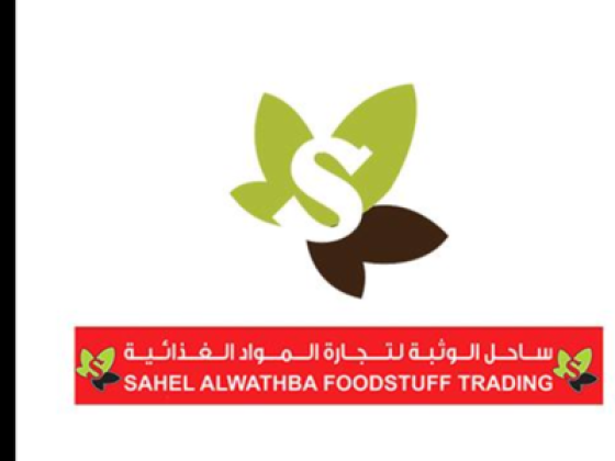 Sahel Al Wathba Foodstuff Trading