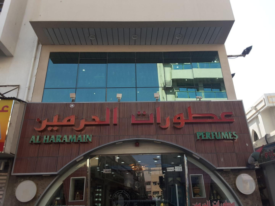 Al Haramain Perfumes