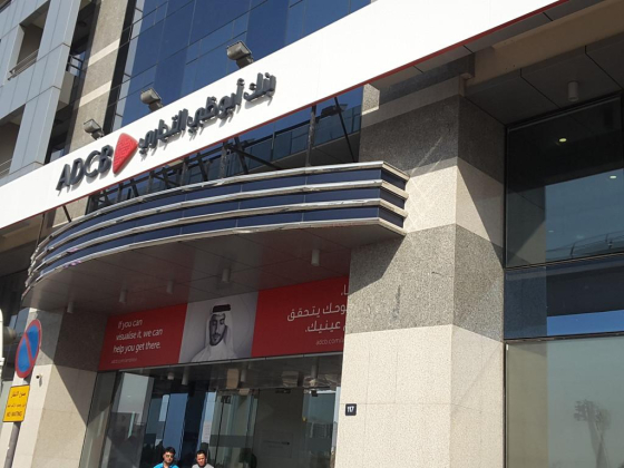 Abu Dhabi Commercial Bank (ADCB) - Branch