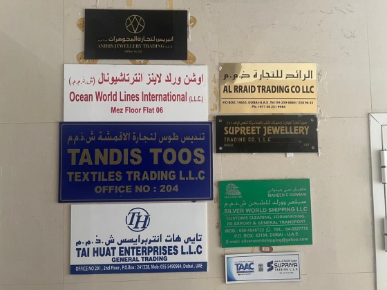 Tandis Toos Textiles Trading