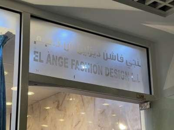El Ange Fashion Design