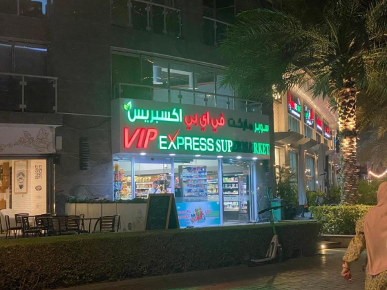VIP Express Supermarket