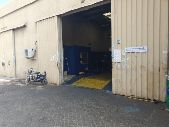 Amal Dev Machinery & Equipment Repairing