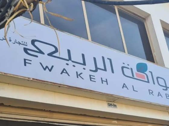 Fwakeh Al Rabee Trading