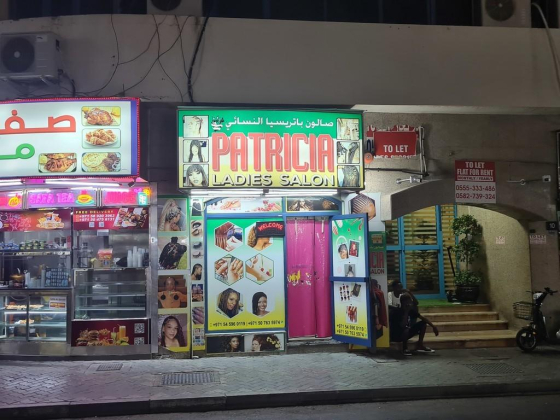 Patricia Ladies Salon