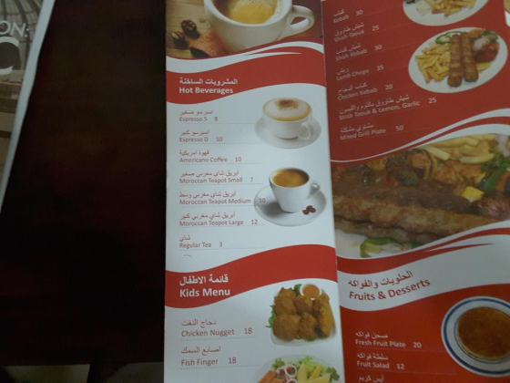 Bait Al Mandi Restaurant