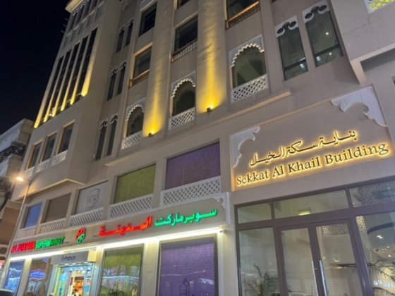 Anya Jamal Perfumes & Cosmetics Trading