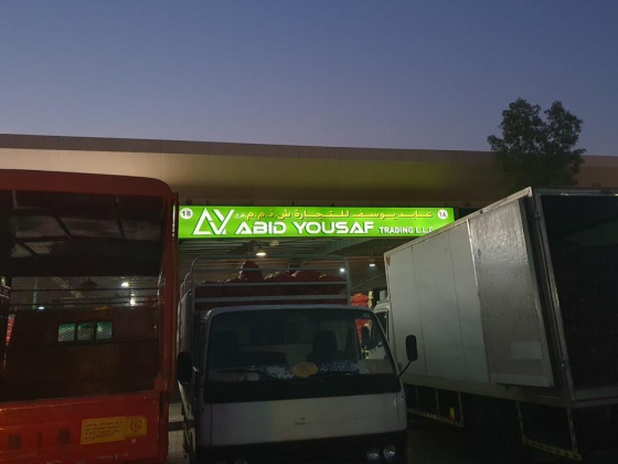 Abid Yousaf Trading